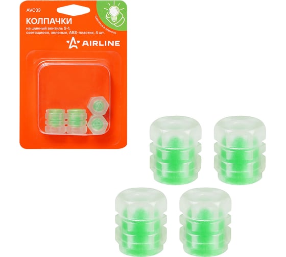 Изображение товара Колпачки на шинный вентиль Airline S-1, светящиеся, зеленые, ABS-пластик, 4 шт. AVC33