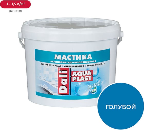 Изображение товара МАСТИКА DALI АКВАПЛАСТ 9 Л 205932