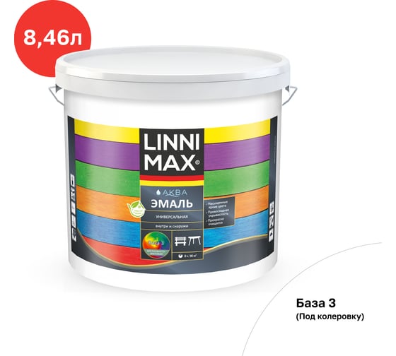 Изображение товара Универсальная эмаль LINNIMAX Аква шелковисто-матовая База 3 8,46 л 948105455