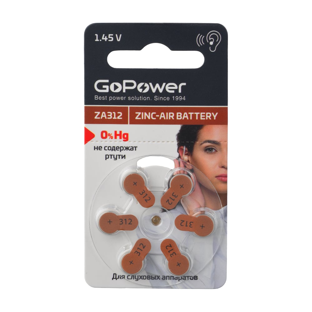 Изображение товара Батарейка GoPower ZA312 BL6 Zinc Air 1.45 В в упаковке 6 шт