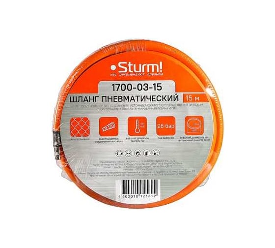 Изображение товара Шланг Sturm 1700-03-15