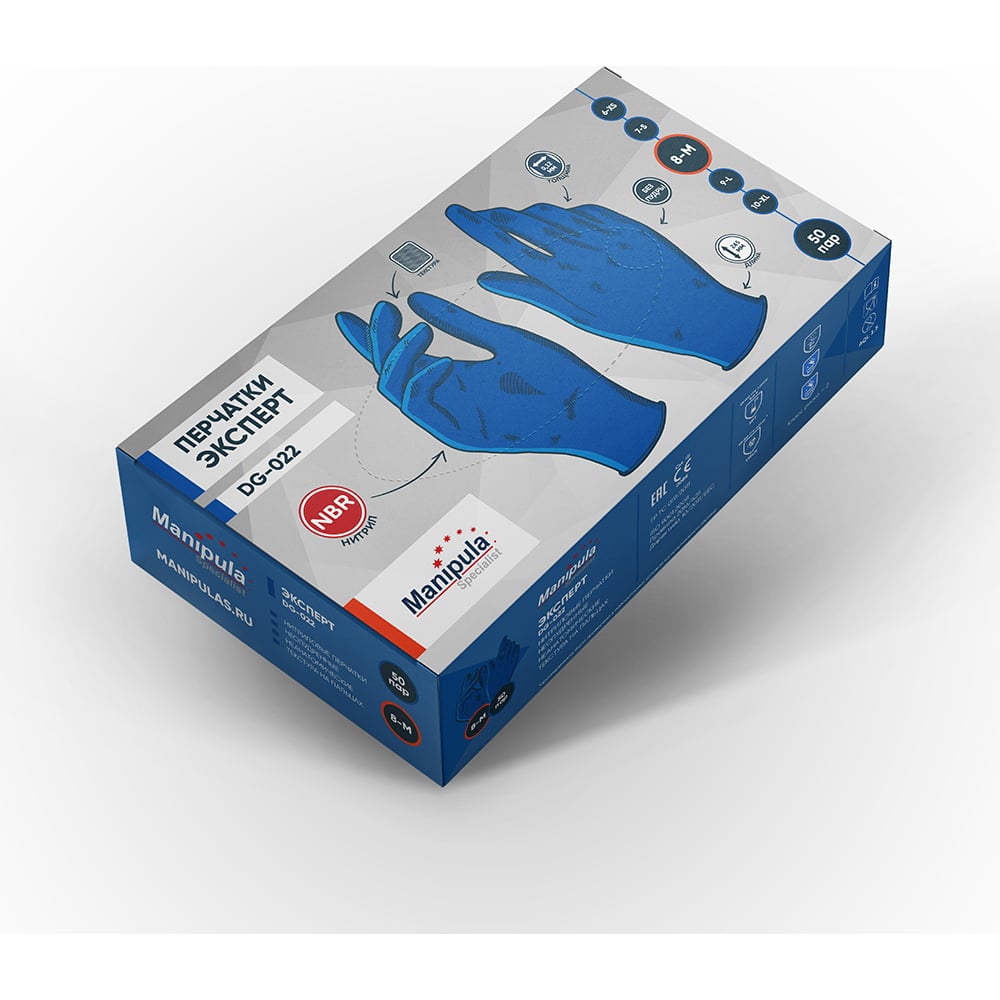 Изображение товара Перчатки Manipula Specialist ЭКСПЕРТ DG-022 Пер 633/10 синий 4XL промышленное использование