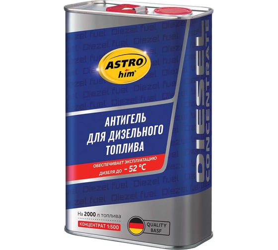 Изображение товара Антигель Astrohim депрессорно-диспергирующая присадка для дизельного топлива на 2000 л, жестяная канистра 4л, арт. AC125