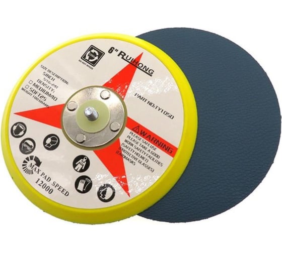 Изображение товара Опорная тарелка 125 мм MIRKA 8295191511 Vitatools PD-125-0