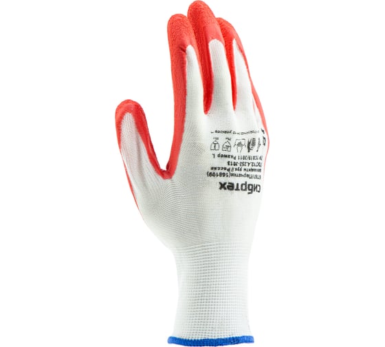 Изображение товара Полиэфирные перчатки с рельефным покрытием из натурального латекса СИБРТЕХ 15 класс вязки, 57 г 67767