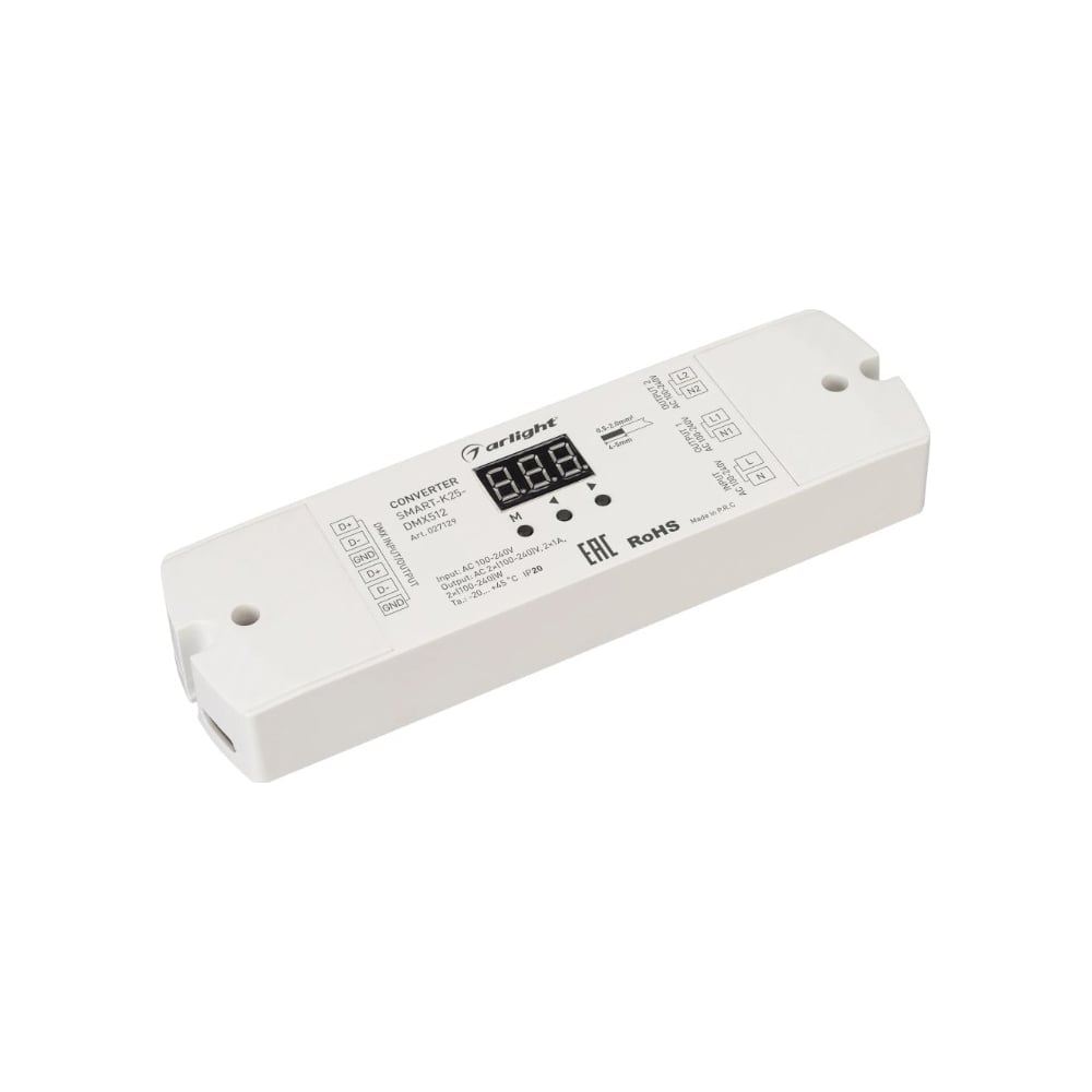 Изображение товара Конвертер Arlight SMART-K25-DMX512 для светильников 220В