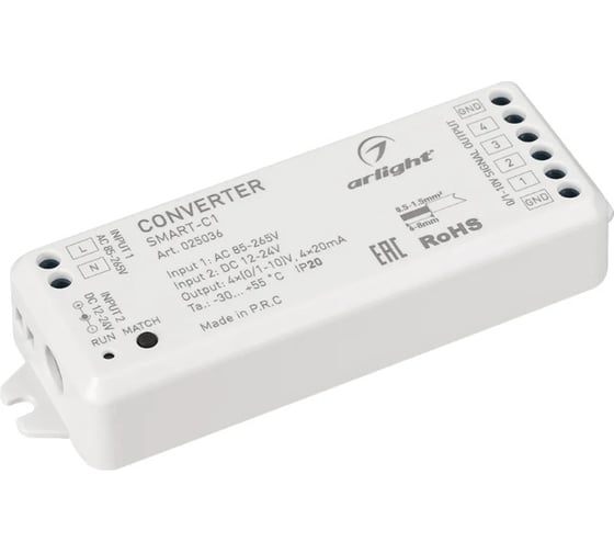 Изображение товара Конвертер Arlight SMART-C1 1шт 025036