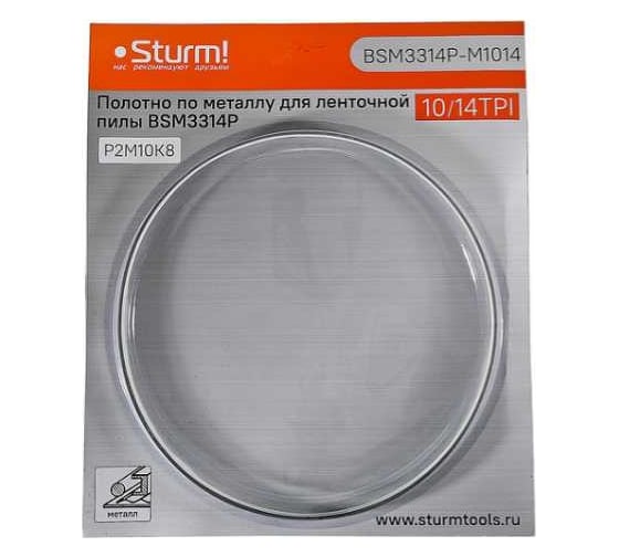 Изображение товара Полотна для ленточных пил Sturm BSM3314P-M1014