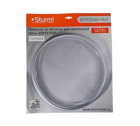 Изображение товара Полотна для ленточных пил Sturm BSM3314P-M14