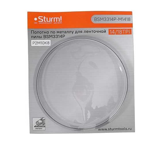 Изображение товара Полотна для ленточных пил Sturm BSM3314P-M1418