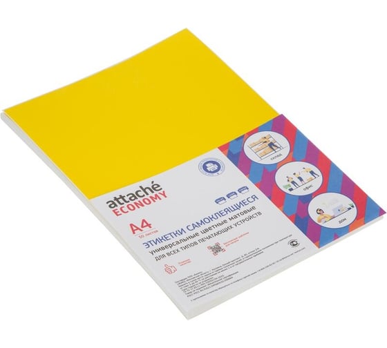 Изображение товара Самоклеящиеся этикетки Attache 210x297 мм, желтая, 1 шт./л А4 50л/уп 1889647