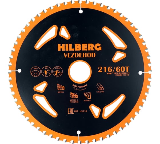 Изображение товара Диск пильный Hilberg Vezdehod 216x30x60Тx7º HV218