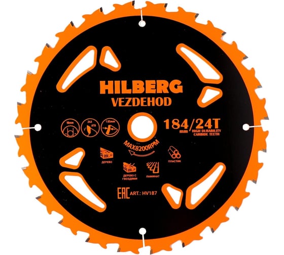Изображение товара Диск пильный Hilberg Vezdehod 184x16x24Тx7º HV187