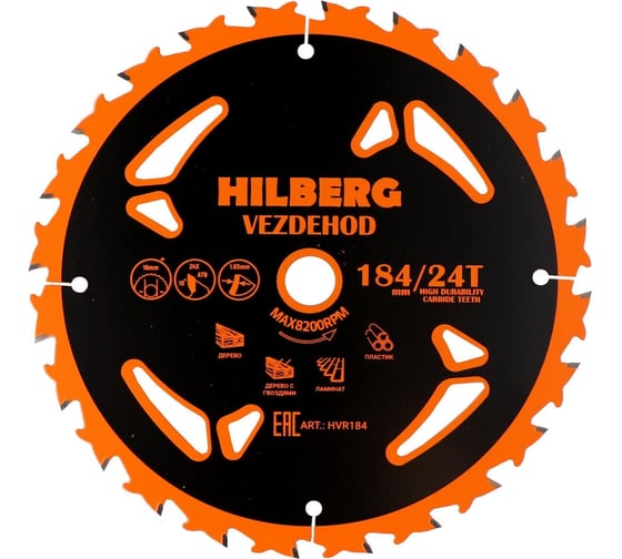 Изображение товара Диск пильный Hilberg Vezdehod 184x16x24Тx18º (reverse) HVR184