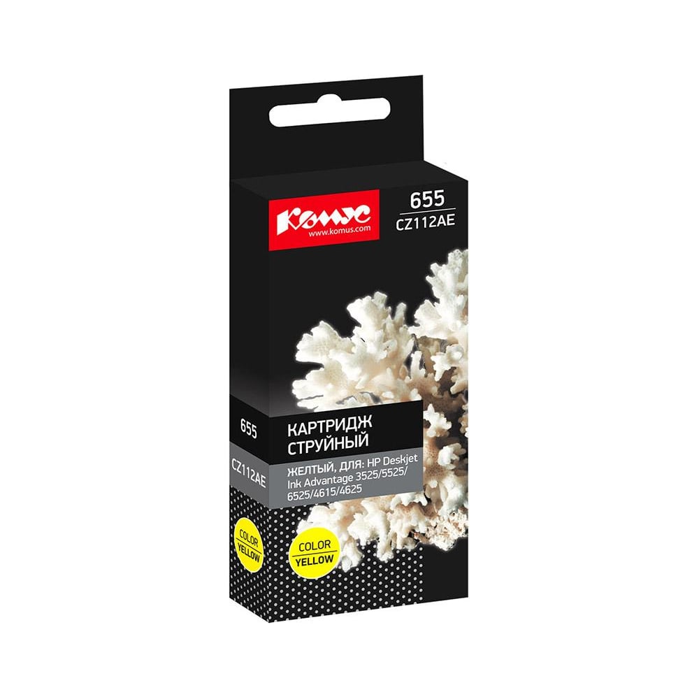 Изображение товара Картридж Комус 655 cz112ae желтый для hp advantag3525 и 5525