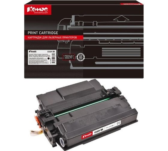 Изображение товара Лазерный картридж Комус 056h bk черный, повышенной емкости, для canon mf542x/lbp325x 1494442