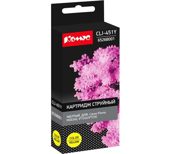 Изображение товара Струйный картридж Комус cli451y (6526b001) желтый, для canon 865523