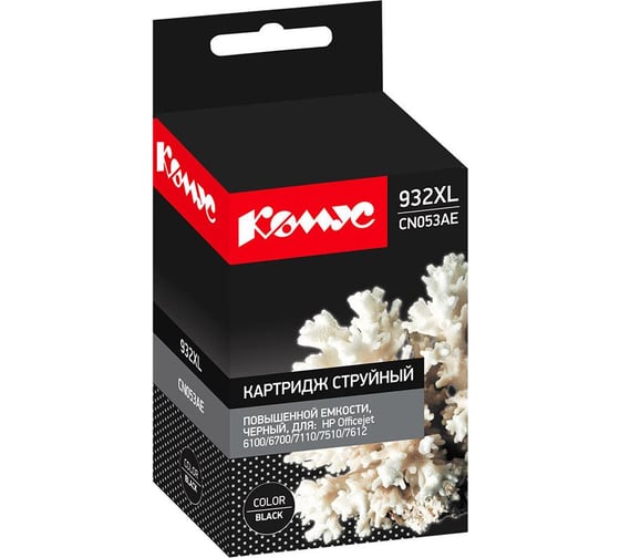 Изображение товара Струйный картридж Комус 932xl cn053ae черный, повышенной емкости, для hp oj 6100/6600 865575