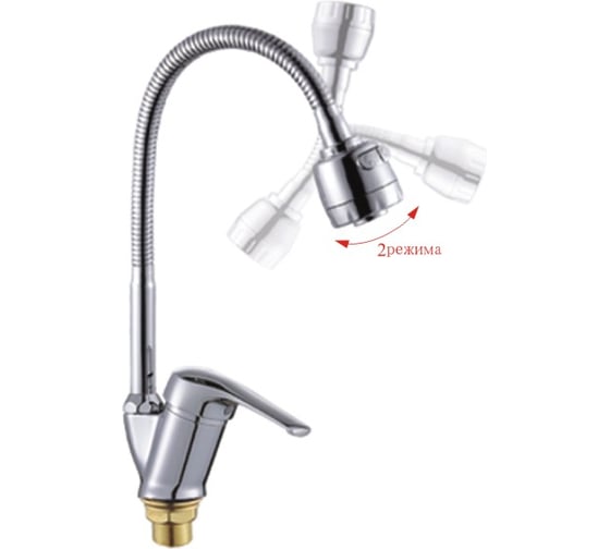 Изображение товара Однорычажный смеситель Potato с гибким изливом и возможностью регулировки положения излива P5813