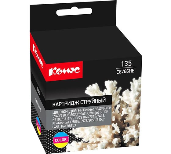 Изображение товара Струйный картридж Комус 135 c8766he цветной, для hp dj d4163, ojk7103 865504