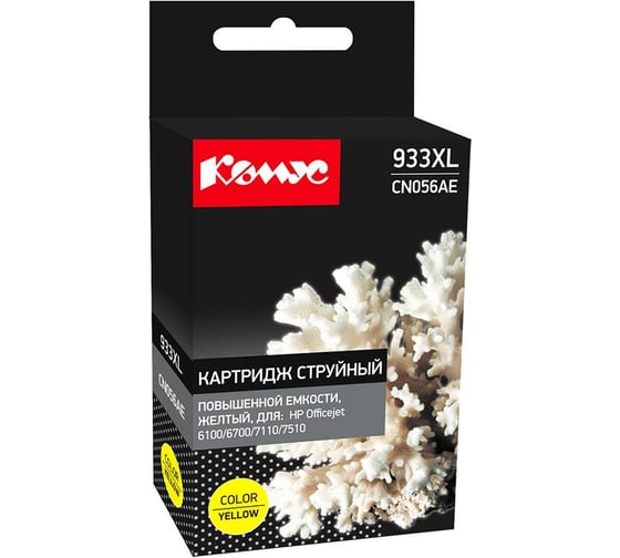 Изображение товара Струйный картридж Комус 933xl cn056ae желтый, повышенной емкости, для hp oj 6100/6600 865576