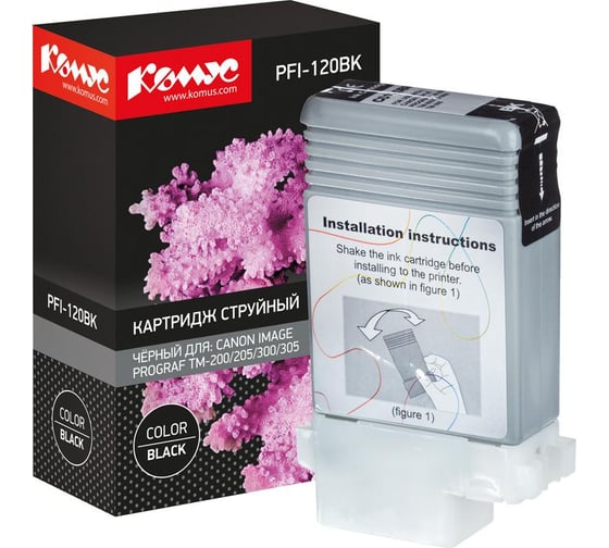 Изображение товара Струйный картридж Комус pfi120 bk черный, 130 мл, 2885c001 1614493