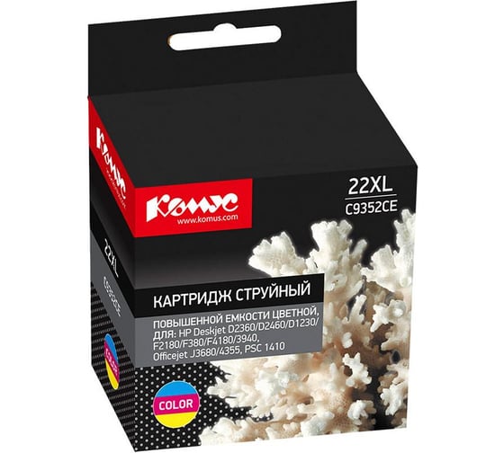 Изображение товара Струйный картридж Комус 22xl c9352ce цветной, повышенной емкости, для hp dj 3910 865538