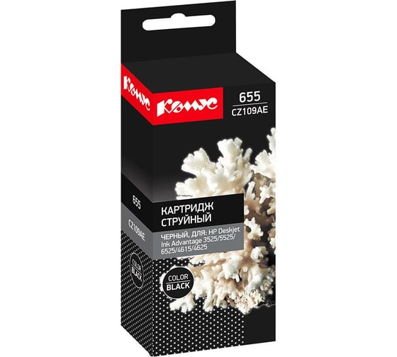 Изображение товара Струйный картридж Комус 655 cz109ae черный, для hp advantag3525/5525 865544