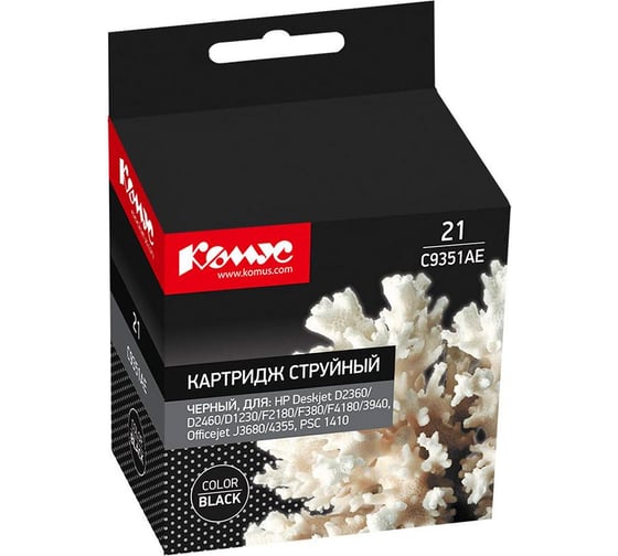 Изображение товара Струйный картридж Комус 21 c9351ae черный, для hp djf380/3940/d1360 865574