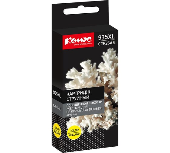 Изображение товара Струйный картридж Комус c2p26ae желтый, для hp officejet pro 6230,6830 865594