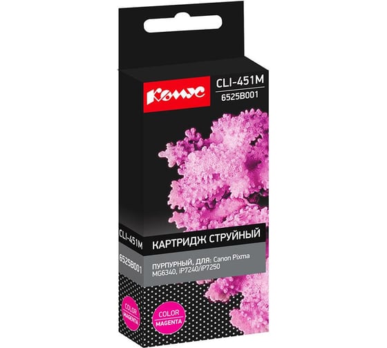Изображение товара Струйный картридж Комус cli451m (6525b001) пурпурный, для canon 865521