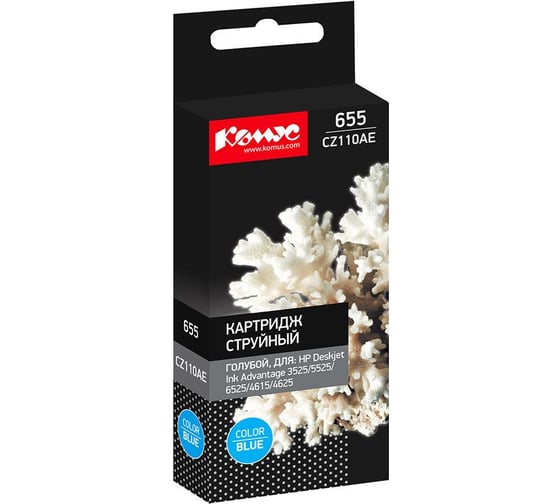Изображение товара Струйный картридж Комус 655 cz110ae голубой, для hp advantag3525/5525 865545