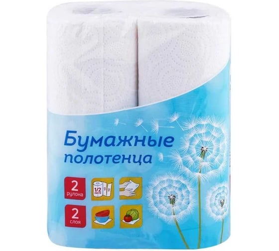 Изображение товара Бумажные полотенца в рулонах OfficeClean 2-слойные, 9.6 м/рулон, белые 249813