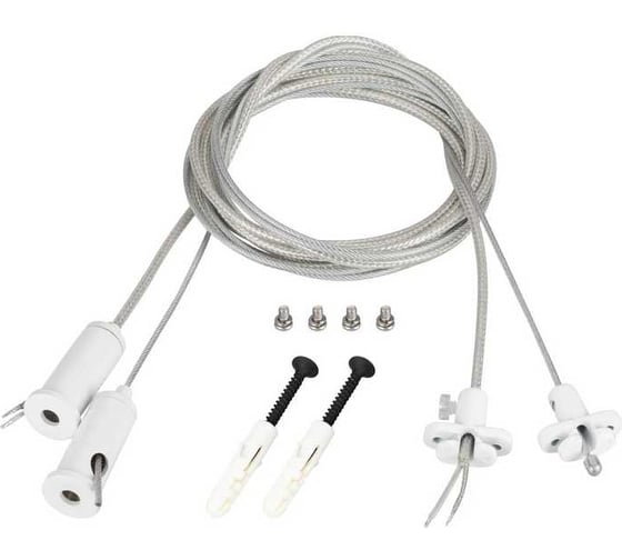 Изображение товара Токопроводящий подвес Arlight ARL-2x2m Set WHITE 1компл 043324