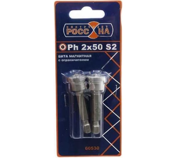 Изображение товара Бита PH2, 50 мм, с ограничителем и магнитом, S2, 2 шт РОССНА Р860530