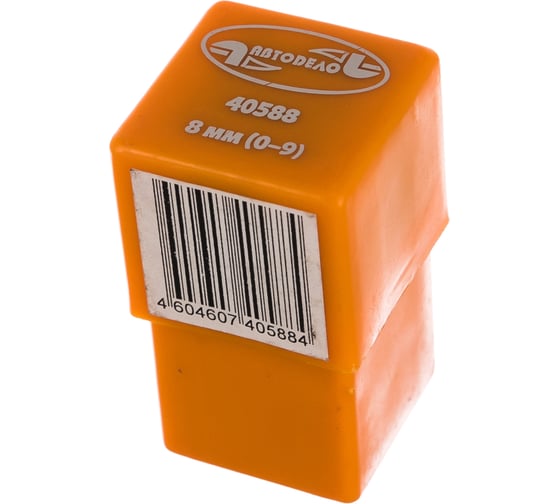 Изображение товара Набор цифровых клейм АвтоDело 8мм 40588