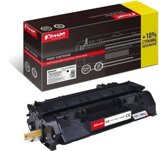 Изображение товара Лазерный картридж Комус 719 (3479b002) черный, для canon lbp6300/6650 (2300 стр.) 959754