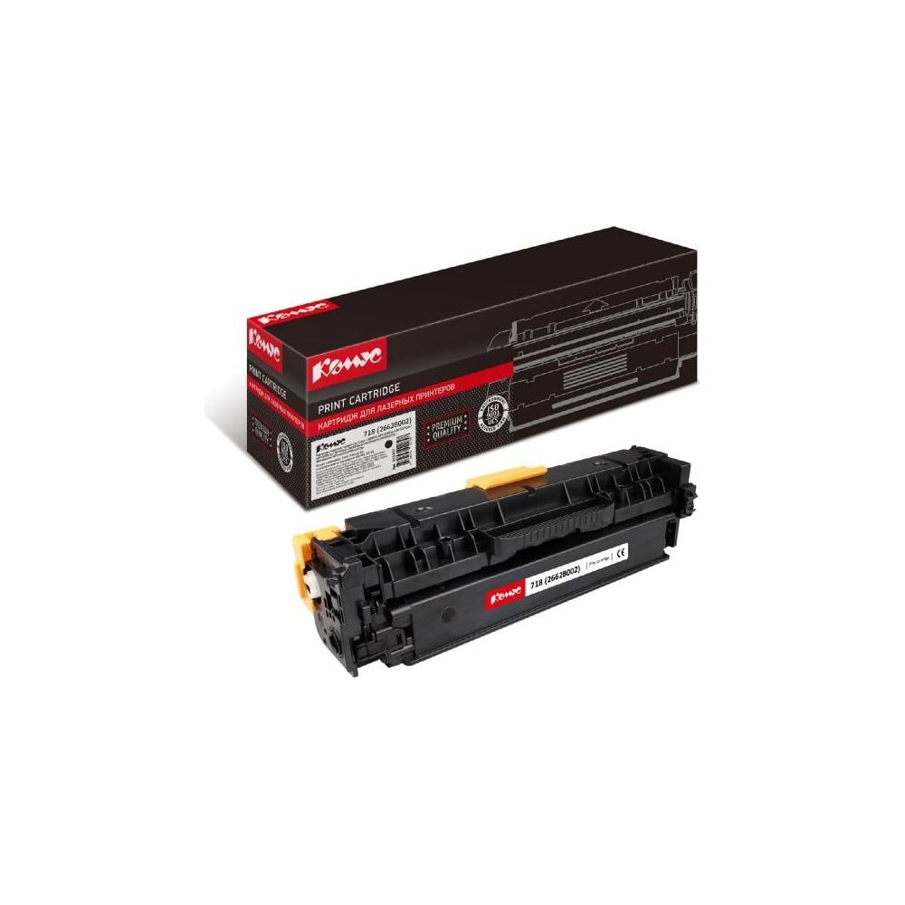 Изображение товара Лазерный картридж Комус 718 для Canon lbp7200c mf83 черный 3400 страниц