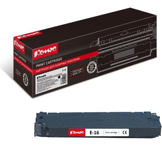 Изображение товара Лазерный картридж Комус e16 черный, для canon fc108/fc128/fc200 855858