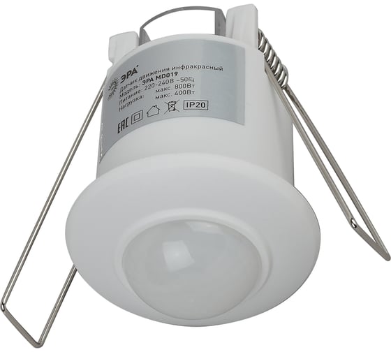 Изображение товара Датчик движения ЭРА MD 019 белый, 800Вт, 360 градусов, 6М, IP Б0044167