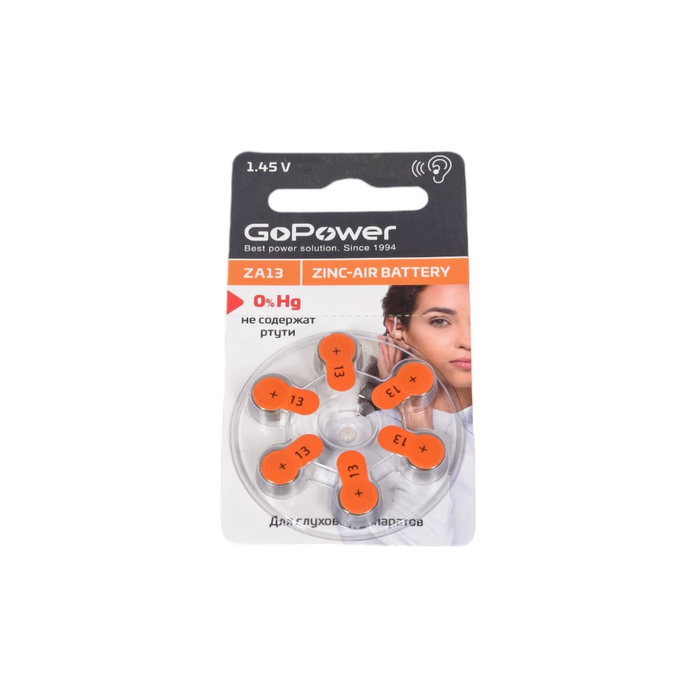 Изображение товара Батарейка GoPower ZA13 BL6 Zinc Air 6 шт воздушно-цинковая для слуховых аппаратов
