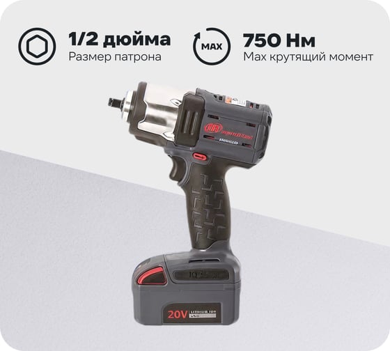Изображение товара Аккумуляторный ударный гайковерт Ingersoll Rand W5153-K22A-EU 1/2" комплект 47665713001