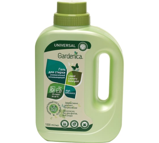 Изображение товара Универсальный пятновыводящий гель для стирки GARDENICA 1 л GR70007