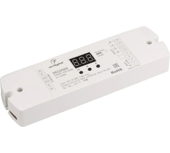 Изображение товара Декодер Arlight SMART-K20-DMX 1шт 023828