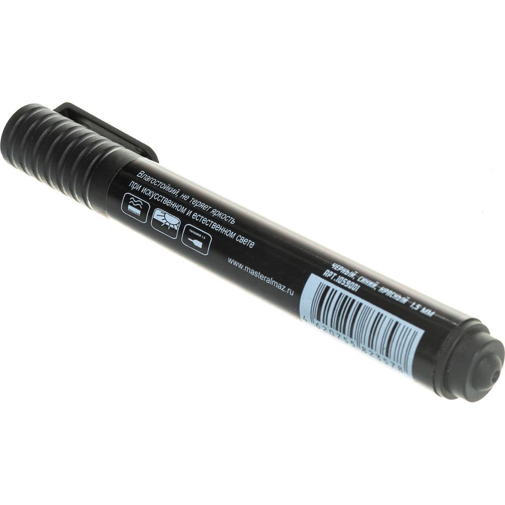Перманентный маркер МастерАлмаз маркер перманентный двусторонний brauberg double 0 8 мм и 3 мм комплект 12 штук 880251