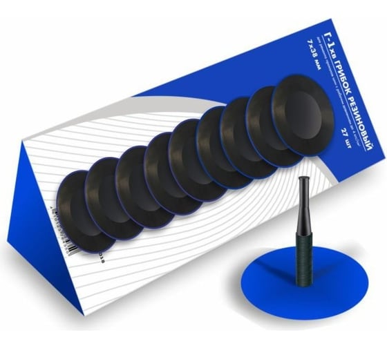 Изображение товара Грибок БХЗ Г-1 х.в. 27 шт/упак 83187