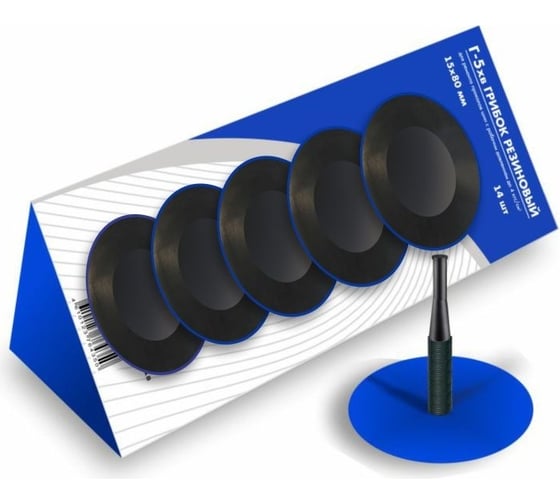 Изображение товара Грибок БХЗ Г-5 х.в. 14 шт/упак 83224