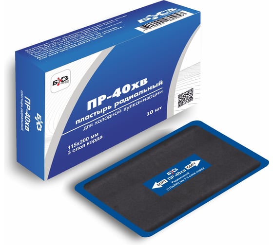 Изображение товара Пластырь БХЗ ПР-40 х.в. 10шт/упак