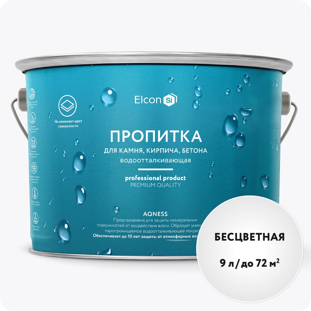 Изображение товара Пропитка для бетона (гидрофобизатор для камня) Elcon Aqness 9л 00-00002939