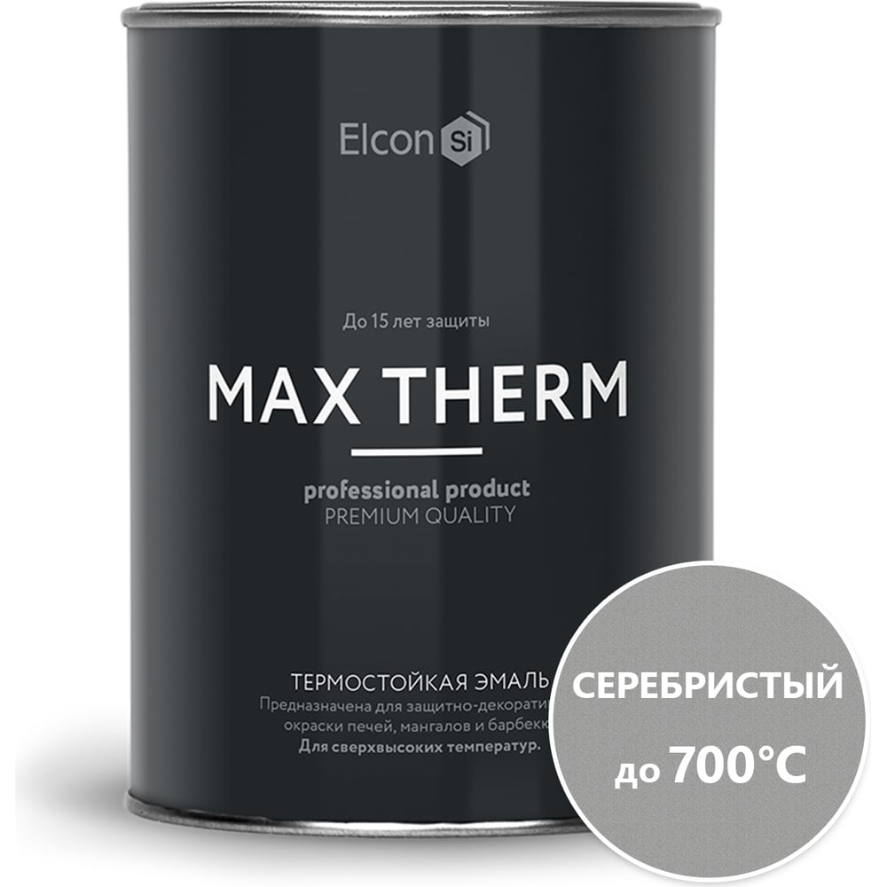 фото Термостойкая эмаль elcon max therm серебристая 700 градусов 0,8 кг 00-00004062